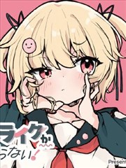 墨色江湖漫画改编剧封面